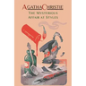The Mysterious Affair at Styles: Hercule Poirot's First Case (Hercule Poirot Mysteries)