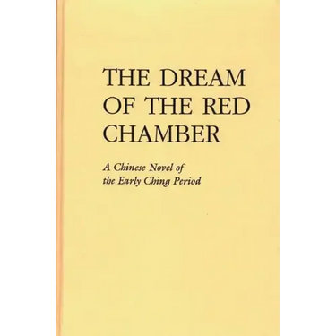 The Dream of the Red Chamber: Hung Lou Meng