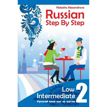 Russian Step By step, Low Intermediate: Level 2 with Audio Direct Download