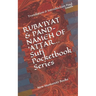 RUBA'IYAT & PAND-NAMEH OF 'ATTAR... Sufi Pocketbook Series: New Humanity Books