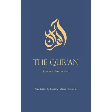 The Qur'an: Volume I: Surahs 1-3