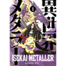 Isekai Metaller Vol.1