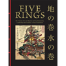 Five Rings: The Classic Text on Mastery in Swordsmanship, Leadership and Conflict: A New Translation