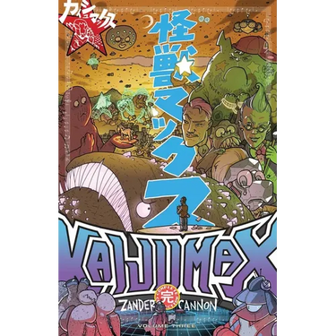 Kaijumax Complete Collection Vol. 3