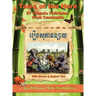 Tales of the Hare - 27 Classic Folktales of Cambodia