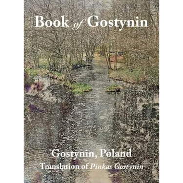 Book of Gostynin, Poland: Translation of Pinkas Gostynin
