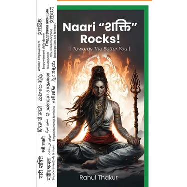 Naari शक्ति Rocks