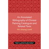 An Annotated Bibliography of Chinese Painting Catalogues and Related Texts