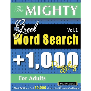 The Mighty Greek Word Search - 1,000 Puzzles for Adults - Delta Classics - Giant Edition - Find 20,000 Words, the Ultimate Challenge!
