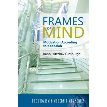 Frames of Mind: Motivation According to Kabbalah (The Judaism and Modern Times Series)