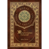 The Mysterious Island (Royal Collector's Edition) (Case Laminate Hardcover with Jacket)