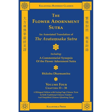 The Flower Adornment Sutra (Bilingual) - Volume Four: An Annotated Translation of the Avataṃsaka Sutra with "A Commentarial Synopsis of the Flow