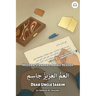 Dear Uncle Jassim: Modern Standard Arabic Reader