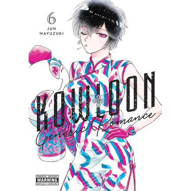 Kowloon Generic Romance, Vol. 6