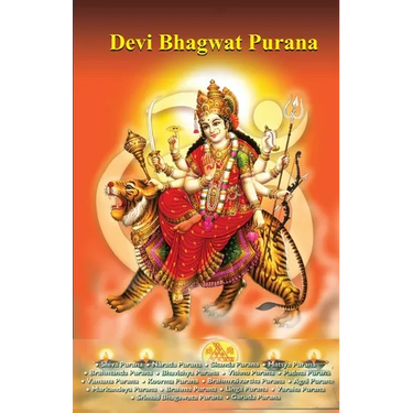 Devi Bhagwat Purana