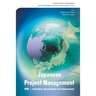 Japanese Project Management (V3)