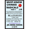 Must-Know Chinese Radicals (Part 1): A List of Must-Know 50 Standard Mandarin Chinese Radicals and Corresponding 250 Simplified Characters (with Pinyi