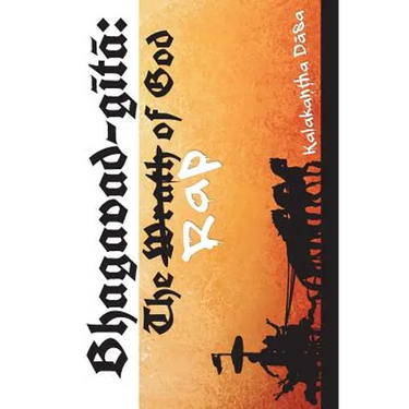 Bhagavad-Gita: The Rap of God