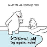 Nanuq and Nuka: Try Again, Nuka!: Bilingual Inuktitut and English Edition