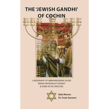The 'Jewish Gandhi' Of Cochin: A 20th Century Nationalist/Zionist & His Cochin Assembly Speeches