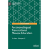 Postmonolingual Transnational Chinese Education