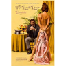 The Back Door Beauty: Submissive Slave Ellen's Rear-Entry Exploits