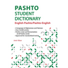 Pashto Student Dictionary: English-Pashto/ Pashto-English