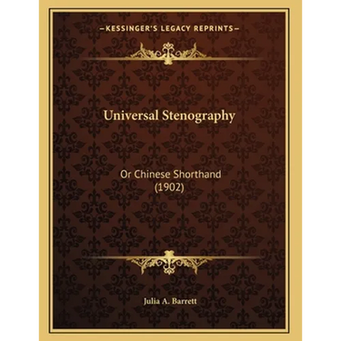 Universal Stenography: Or Chinese Shorthand (1902)