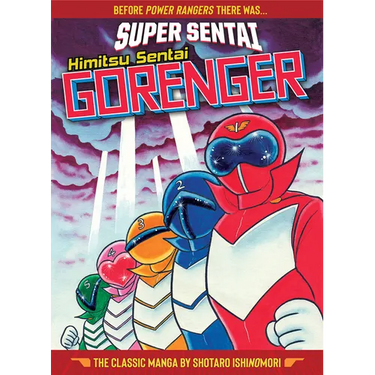 Super Sentai: Himitsu Sentai Gorenger the Classic Manga Collection