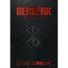 Berserk Deluxe Volume 1