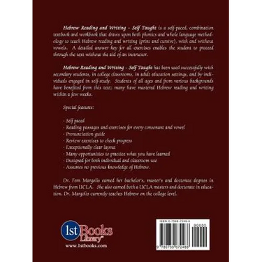 Hebrew Reading and Writing: Self Taught