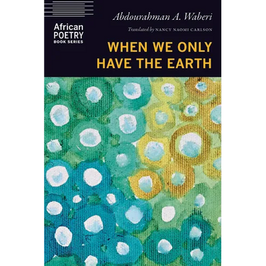 When We Only Have the Earth
