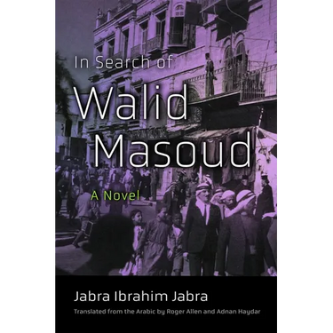 In Search of Walid Masoud