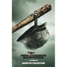 Inglorious Basterds: A Screenplay