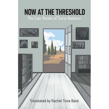 Now at the Threshold: The Late Poems of Tuvia Ruebner