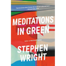 Meditations in Green