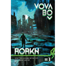 Rorkh Book 3: LitRPG Series