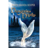 Dangerous Depths