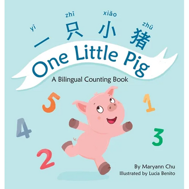 One Little Pig (A bilingual children's book in Simplified Chinese, English and Pinyin). Learn Numbers, Animals and Simple Phrases. A Dual Language Cou
