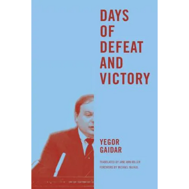 Days of Defeat and Victory