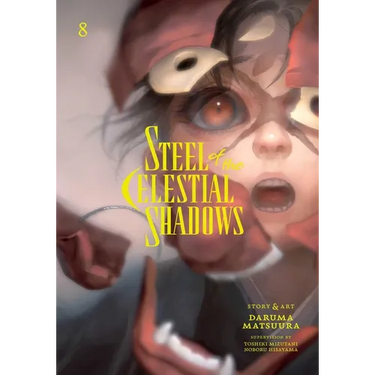Steel of the Celestial Shadows, Vol. 8