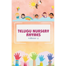 Telugu Nursery Rhymes and Activity Book for Babies and Toddlers - Echoes of Telugu Tradition: A Journey into Telugu Classical Melodies, Fostering a De