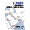 Yeshua a Personal Memoir of the Missing Years of Jesus