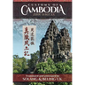 Customs of Cambodia - Zhou Daguan