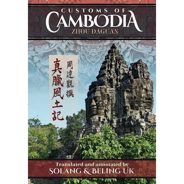 Customs of Cambodia - Zhou Daguan
