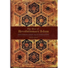 The Rise of Revolutionary Islam and other collected works by David Grad