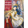 Ascendance of a Bookworm: Part 5 Volume 11 (Light Novel)