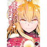 Pandora in the Crimson Shell: Ghost Urn Vol. 22