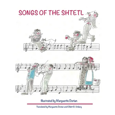 Songs of the Shtetl