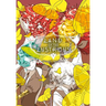 Land of the Lustrous 5